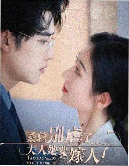 影评人的一天 职场短剧海报