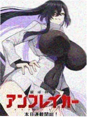 机械心跳 科幻动画海报